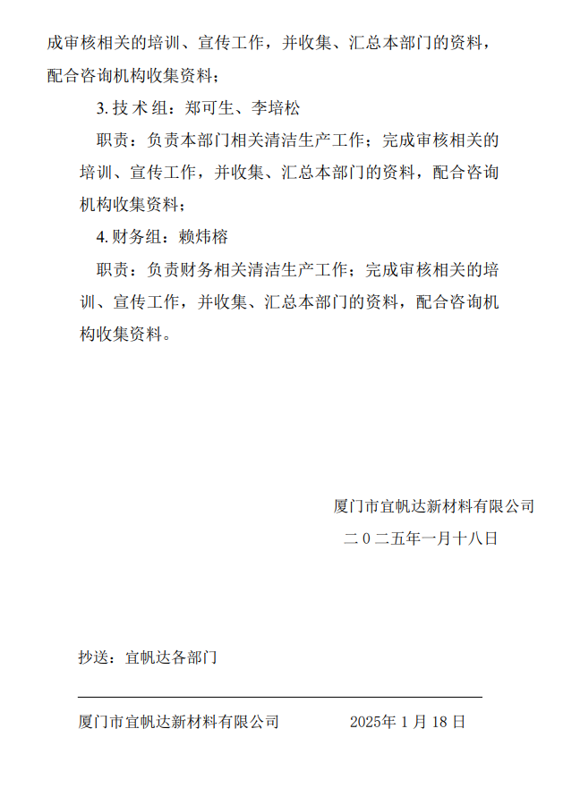 微信图片_20250116102745.png